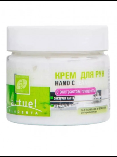Крем для рук с экстрактом плаценты «Actuel placenta»