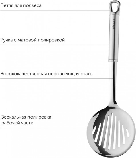 Шумовка «Karolina»