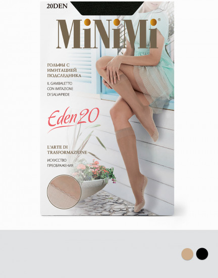 Гольфы женские «Eden»