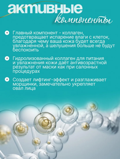 Набор тканевых масок для лица