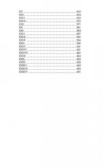 Война и мир. Том 3 - Фото 8