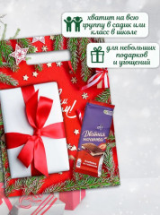 Набор пакетов подарочных «С Новым Годом» - Фото 1