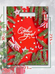 Набор пакетов подарочных «С Новым Годом» - Фото 2