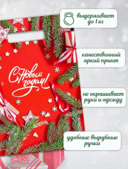 Набор пакетов подарочных «С Новым Годом» - Фото 3