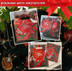 Набор пакетов подарочных «С Новым Годом» - Фото 4