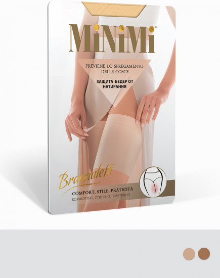 Бандалетки женские «Braccialetti»