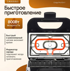 Мультипекарь Crispy Pro 10in1 - Фото 1
