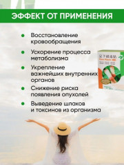 Набор детокс пластырей для ног «Foot Patch» - Фото 1