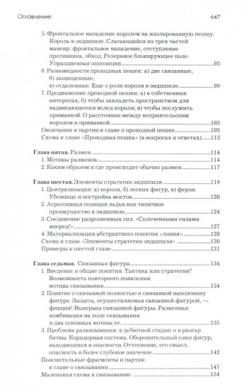 Моя система