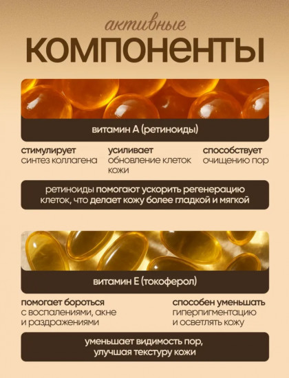 Сыворотка для ухода за кожей «Антивозрастной уход»