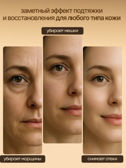 Сыворотка для ухода за кожей «Антивозрастной уход»