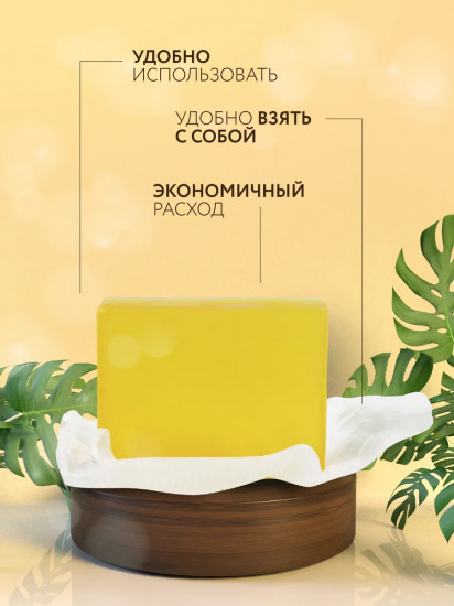 Твёрдый шампунь «Имбирь»