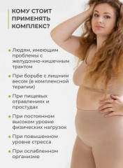 Набор для детокса и похудения «Псиллиум и спирулина хлорелла» - Фото 1