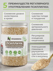 Набор для детокса и похудения «Псиллиум и спирулина хлорелла» - Фото 2