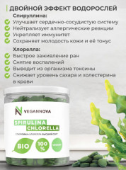 Набор для детокса и похудения «Псиллиум и спирулина хлорелла» - Фото 3