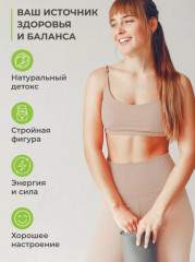 Набор для детокса и похудения «Псиллиум и спирулина хлорелла» - Фото 4