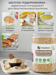 Набор для детокса и похудения «Псиллиум и спирулина хлорелла» - Фото 5