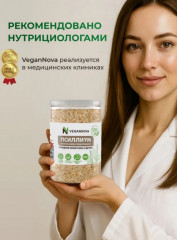 Набор для детокса и похудения «Псиллиум и спирулина хлорелла» - Фото 6