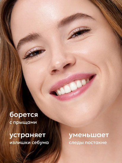 Очищающий гель для умывания с АНА-кислотами