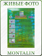 Набор магнитно-травяных пластырей для суставов и связок «Montalin» - Фото 6