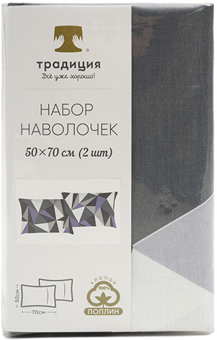 Комплект наволочек «Мозаика»