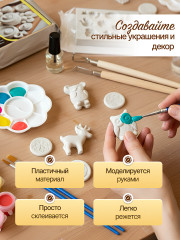 Набор для лепки из глины - Фото 4