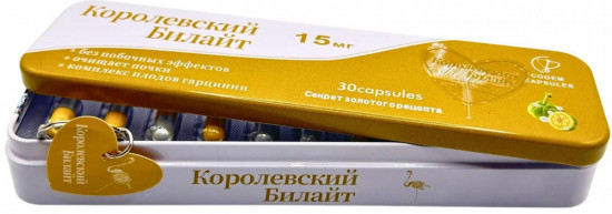 Капсулы для похудения «Билайт Королевский»