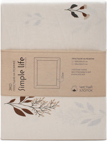 Простыня на резинке «Гербариум»