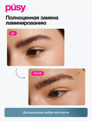 Мини-гель для бровей «Super Fix» - Фото 2