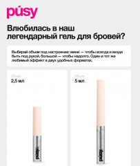 Мини-гель для бровей «Brow Fix Gel» - Фото 2