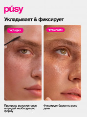 Мини-гель для бровей «Brow Fix Gel» - Фото 4