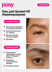 Мини-гель для бровей «Brow Fix Gel» - Фото 5