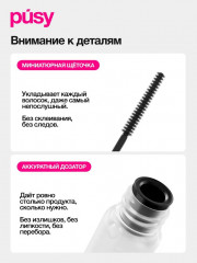 Мини-гель для бровей «Brow Fix Gel» - Фото 6