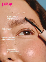 Мини-гель для бровей «Brow Fix Gel» - Фото 7