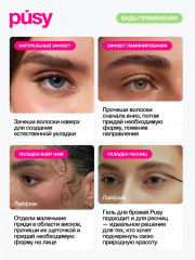 Мини-гель для бровей «Brow Fix Gel» - Фото 8
