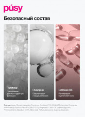 Мини-гель для бровей «Brow Fix Gel» - Фото 9