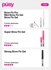 Мини-гель для бровей «Brow Fix Gel» - Фото 10
