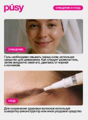 Мини-гель для бровей «Brow Fix Gel» - Фото 11