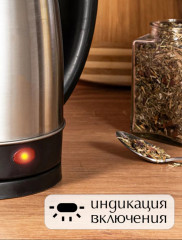 Чайник электрический - Фото 1