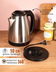 Чайник электрический - Фото 4