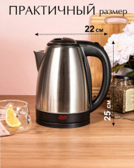 Чайник электрический - Фото 5