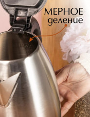 Чайник электрический - Фото 6