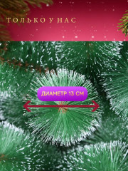 Ель искусственная - Фото 3