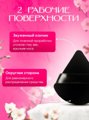Набор пуховок для пудры и макияжа - Фото 1