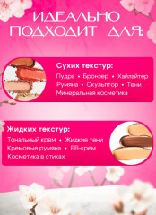 Набор пуховок для пудры и макияжа - Фото 3