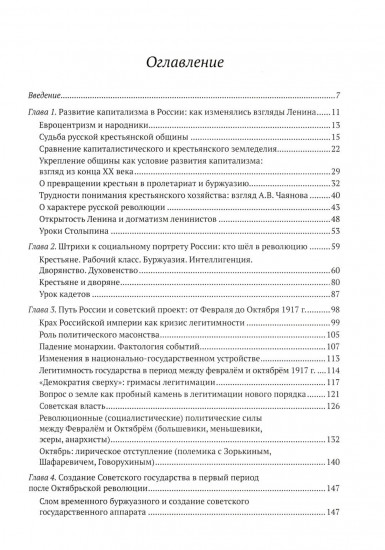 Советская цивилизация. Комплект из 2 книг