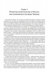 Советская цивилизация. Комплект из 2 книг - Фото 11