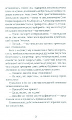 Слон - Фото 1