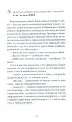 Слон - Фото 2