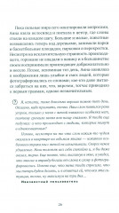 Слон - Фото 3